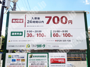 下京566：三井のリパーク中堂寺北町_01