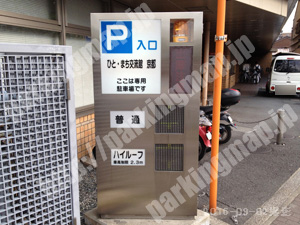 下京568：ひと・まち交流館京都駐車場_05