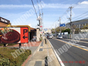 宇治005：ロイヤルホスト宇治槇島店駐車場_04