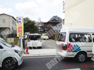 宇治030：シンコーでんき駐車場_03