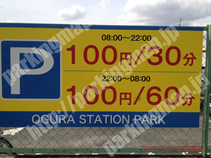 宇治042：OGURA STATION PARK_01