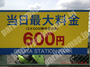 宇治042：OGURA STATION PARK_02