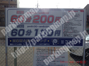 右京050：コンセプト四条西小路パーキング_01