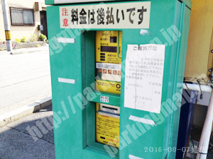 右京057：ブーブーパーク西大路六角駐車場_03