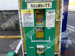 右京069：タイムパーク梅津西浦町_04