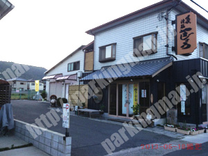 右京085：河原ガレージ_02