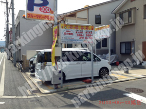 右京101：フルーツパーク山ノ内_02