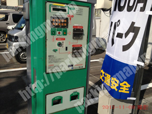 右京111：コンセプト花園駅前パーキング_04