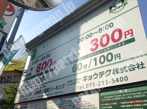 右京120：キョウテク太秦京ノ道町パーキング_01