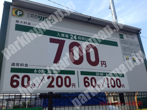 右京128：三井のリパーク帷子ノ辻駅西_01