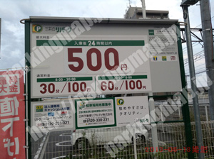 右京142：三井のリパーク太秦天神側南_01