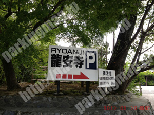 右京144：龍安寺参拝者駐車場_01