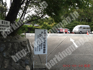 右京144：龍安寺参拝者駐車場_02