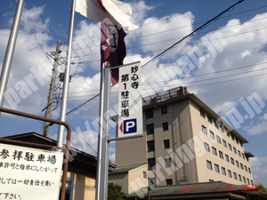 右京173：妙心寺第1駐車場_02