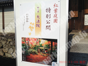 右京174：妙心寺第2駐車場_06