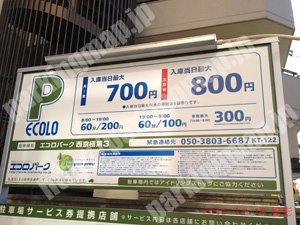 右京202：エコロパーク西京極第3_01