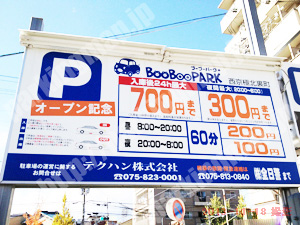 右京203：ブーブーパーク西京極北裏町_01