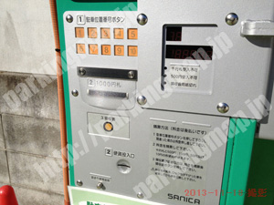 右京213：キョウテク西京極駅北パーキング_05
