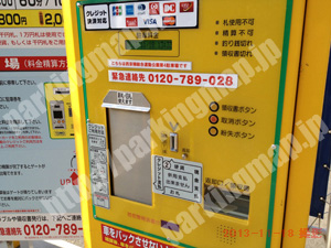 右京216：TOMOパーキング西京極総合運動公園第4駐車場_05