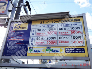 右京218：イーパーク西京極東側町_01