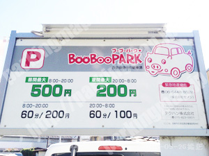 右京233：ブーブーパーク西京極畑田町駐車場_01