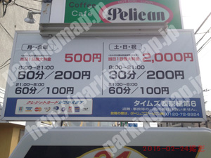 右京267：タイムズ西京極第6_01