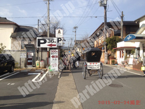 右京268：嵐山パーキング_03
