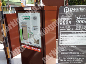 右京294：D-Parking嵯峨天龍寺若宮町第1_06