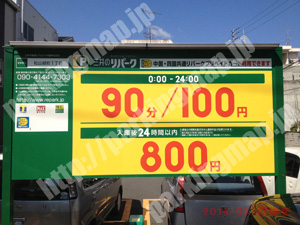 松山002：三井のリパーク松山緑町1丁目_01