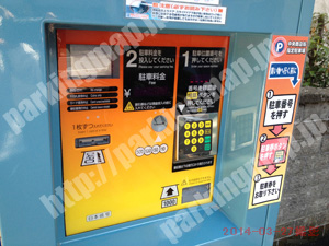 松山006：濱商パーク小型専用緑町_04