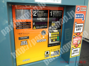 松山008：濱商パークしののめ_04
