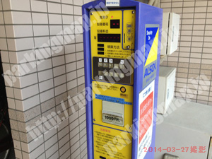 松山011：ワンちゃんマークの100円パーク　カローラパーク_05