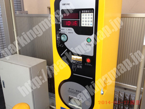 松山012：黄色いイルカの東雲パーク_05