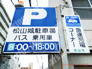 松山013：松山城駐車場_05