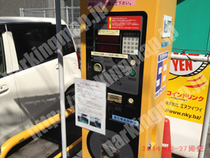 松山019：チワワパーキング喜与町_04