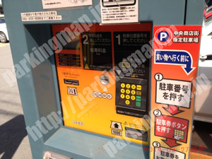 松山043：濱商パーク一番町第2_05