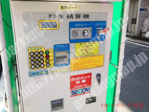 松山055：栄町パーク_05