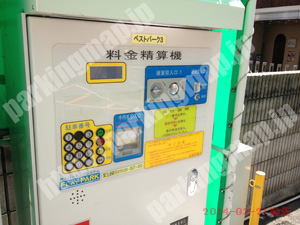 松山060：ベストパーク3_04