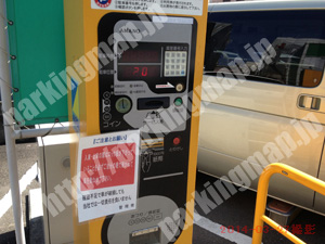 松山062：黄色いイルカの三番町1丁目パーク_05