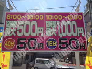 松山066：タッチダウンパーク_01