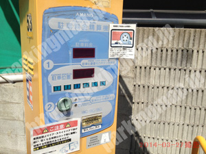 松山068：濱商パークサンバ50円パーキング_05