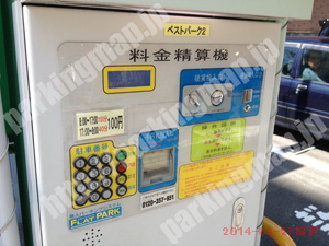 松山070：100円パーク　ベストパーク2_05
