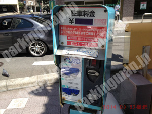 松山074：ワンちゃんマークの100円パーク　千舟パーク_05