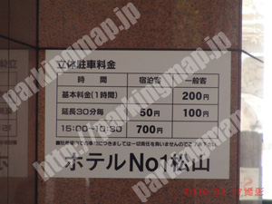松山083：ホテルNo1松山駐車場_01