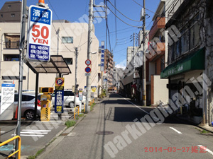 松山085：濱商大街道パーキング_03
