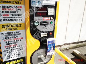 松山093：濱商パーク　チッチーナ_05