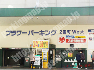 松山108：フラワーパーキング二番町_02