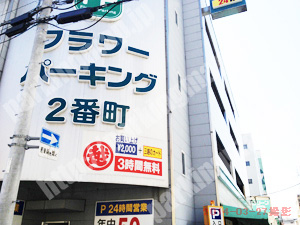 松山111：フラワーパーキング2番町_03
