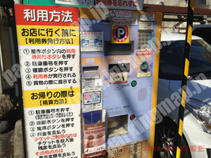 松山113：濱商パーク　愚陀佛庵（ぐだぶつあん）_06