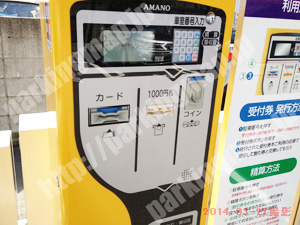 松山114：花月PARKING_04